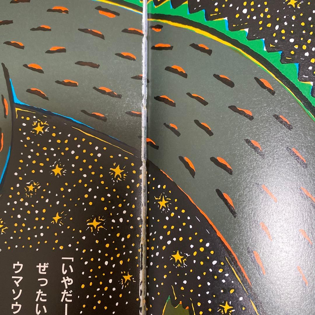 ティラノサウルスシリーズ　宮西達也　15冊　セット