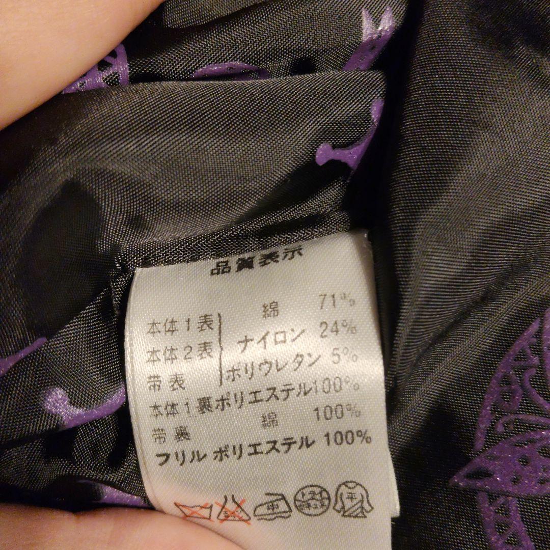 h.NAOTO Honey コート