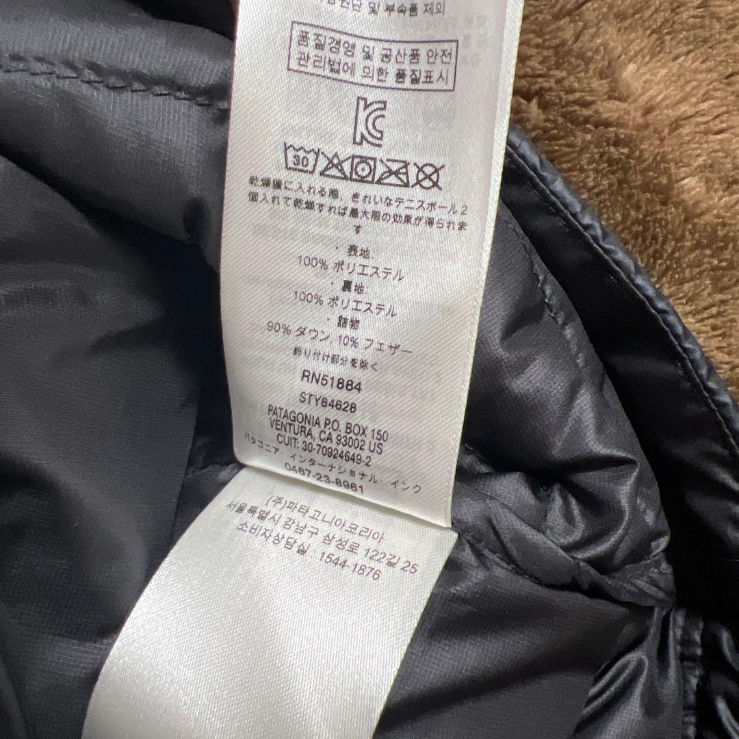 Patagonia 未使用 ウィメンズ ダウン・セーター・ベスト ブラック S