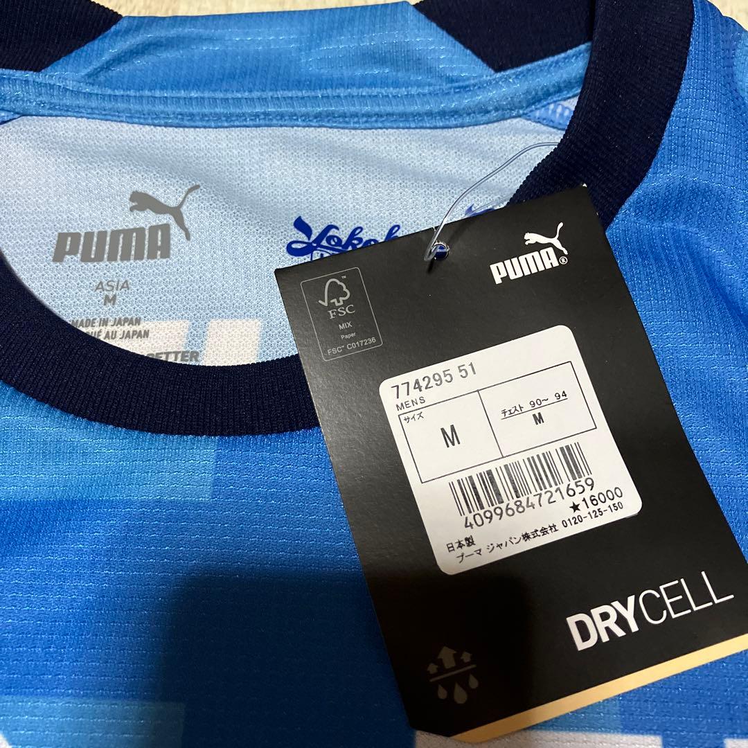 横浜FC ユニフォーム