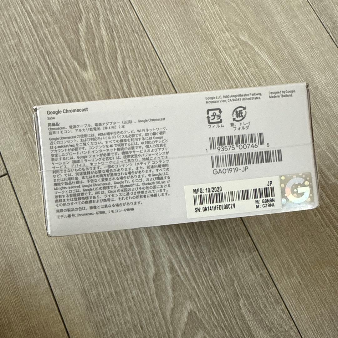 新品未開封Chromecast with Google TV (ホワイト)