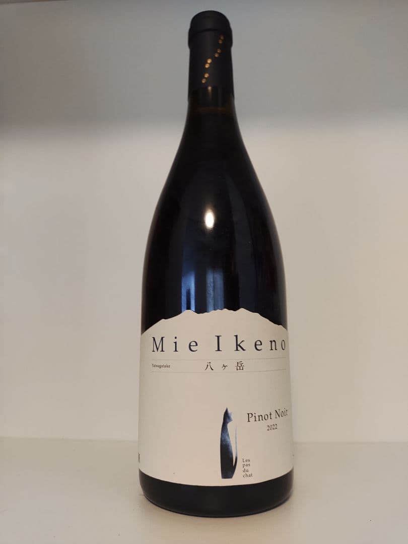 ドメーヌ　ミエイケノ　ピノ・ノワール　2022