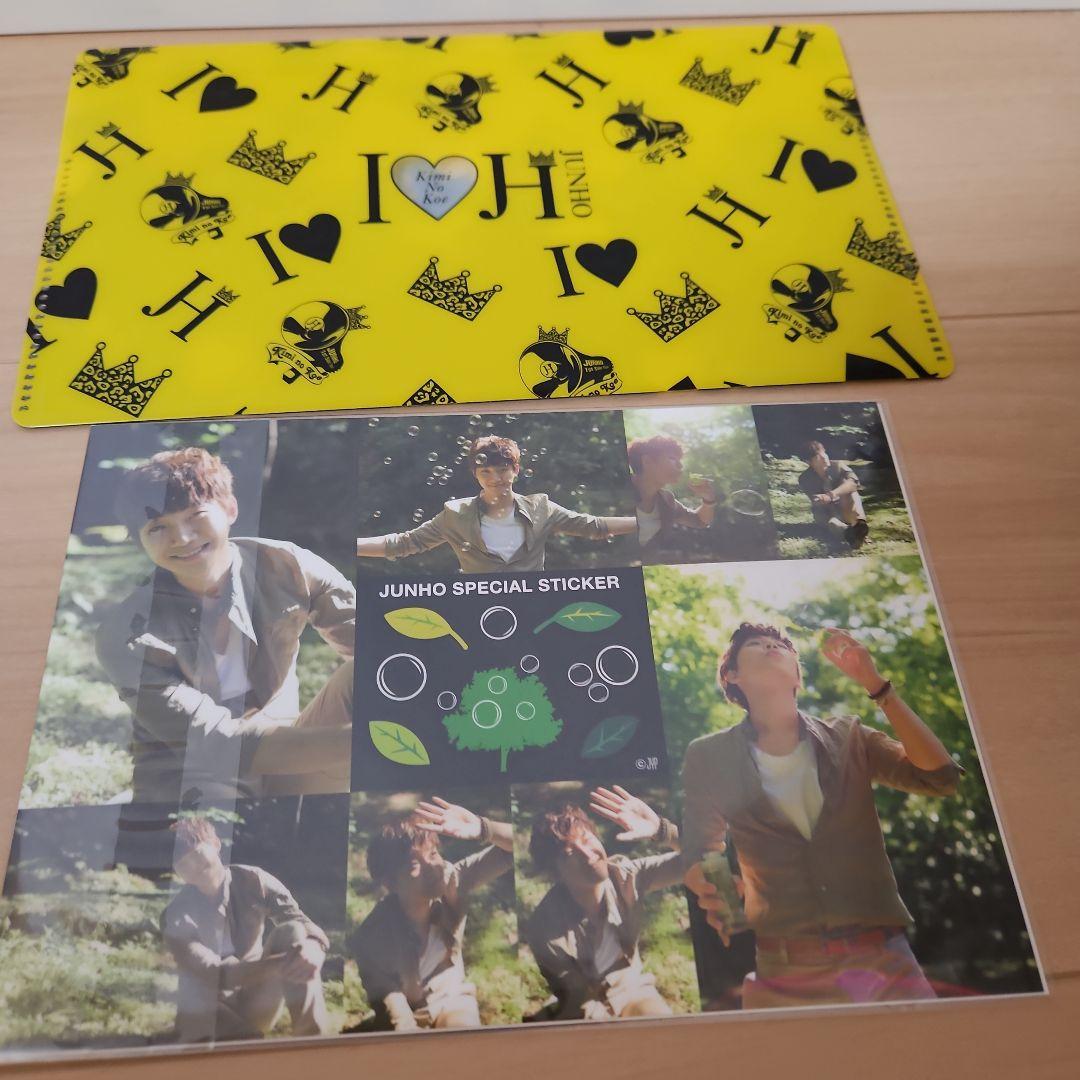 2PM ジュノ キミの声 グッズ