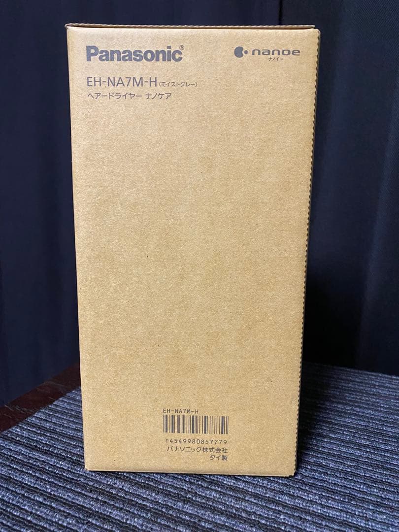 Panasonic パナソニックEH-NA7M-H ヘアドライヤー 新品•未開封