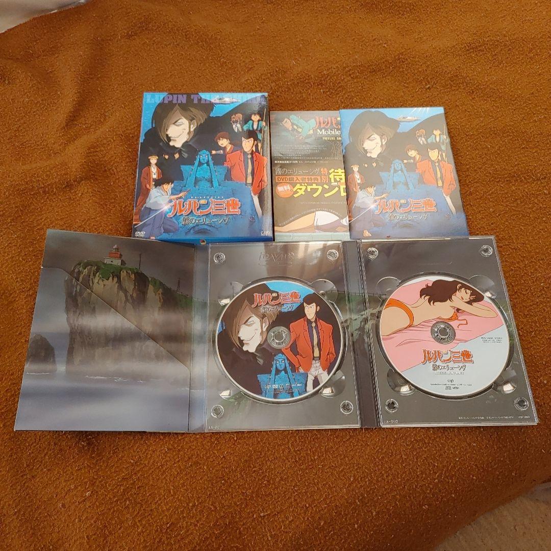 ルパン三世 DVDセット