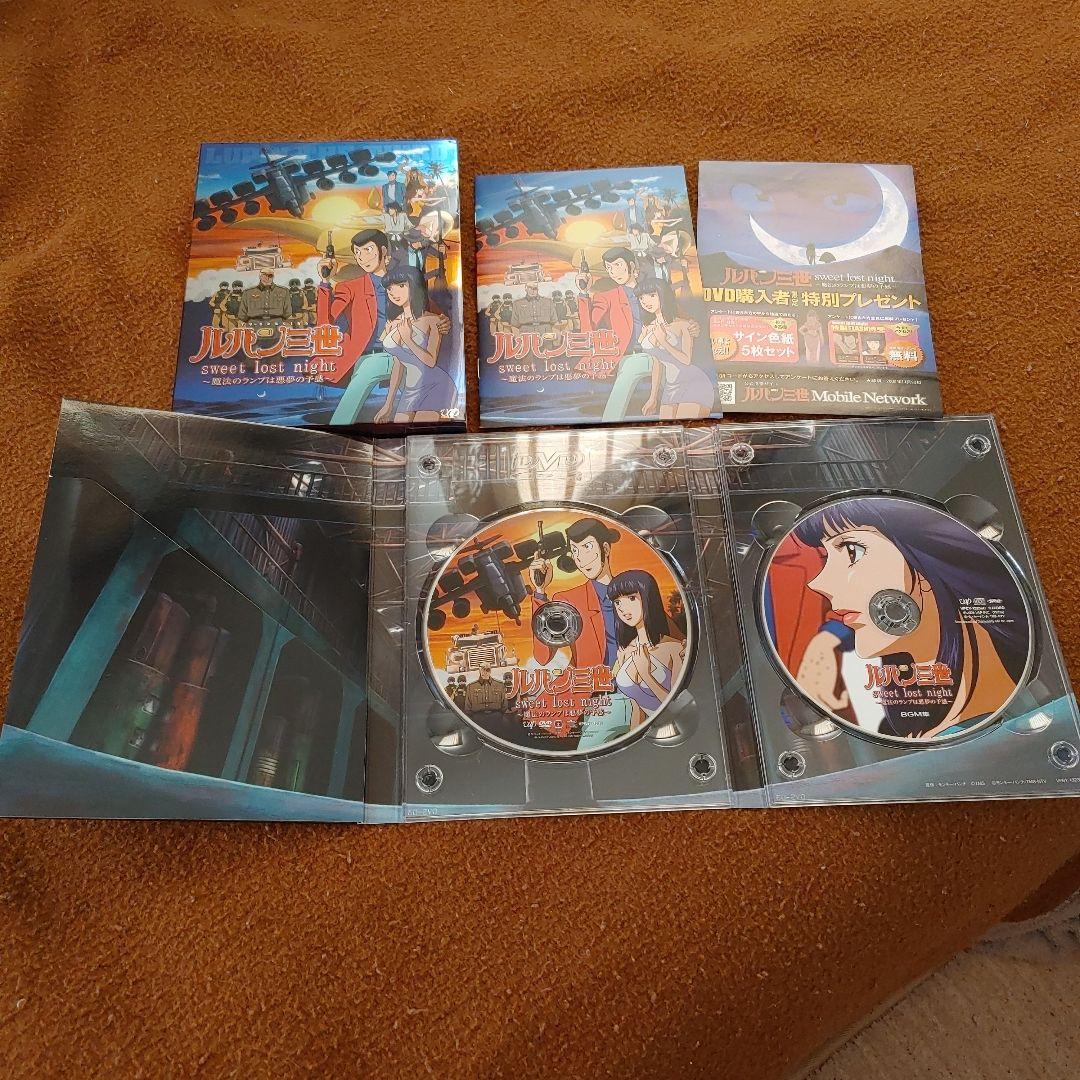 ルパン三世 DVDセット