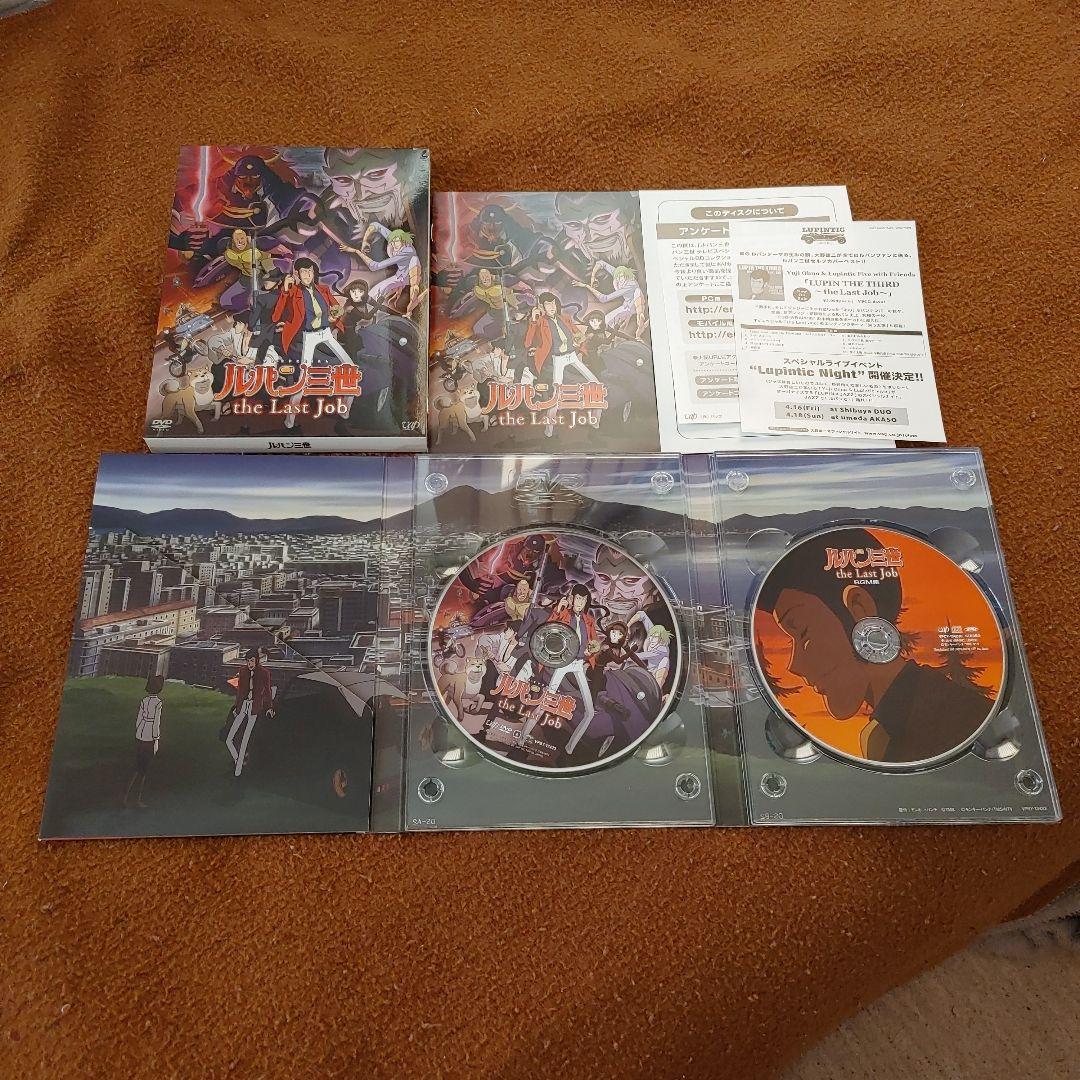 ルパン三世 DVDセット