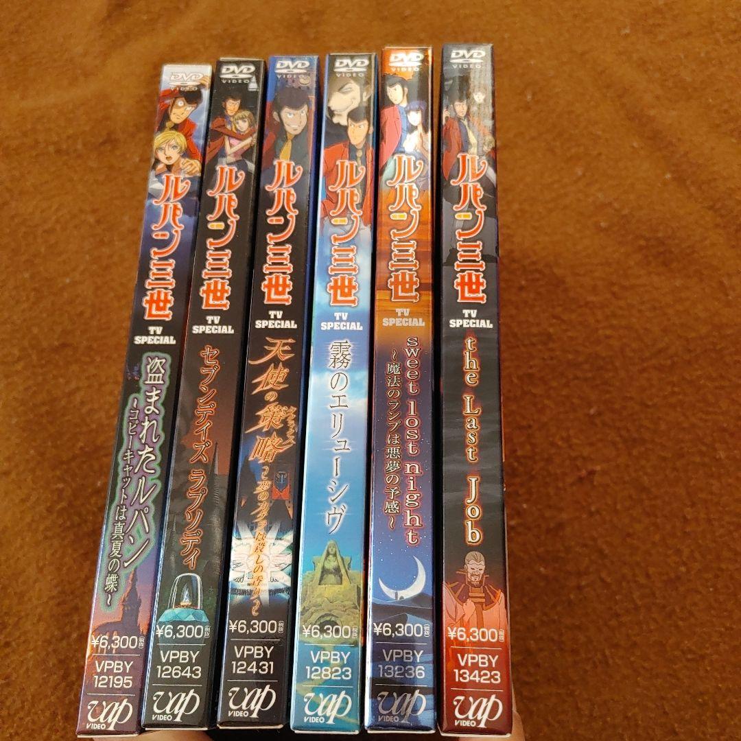 ルパン三世 DVDセット
