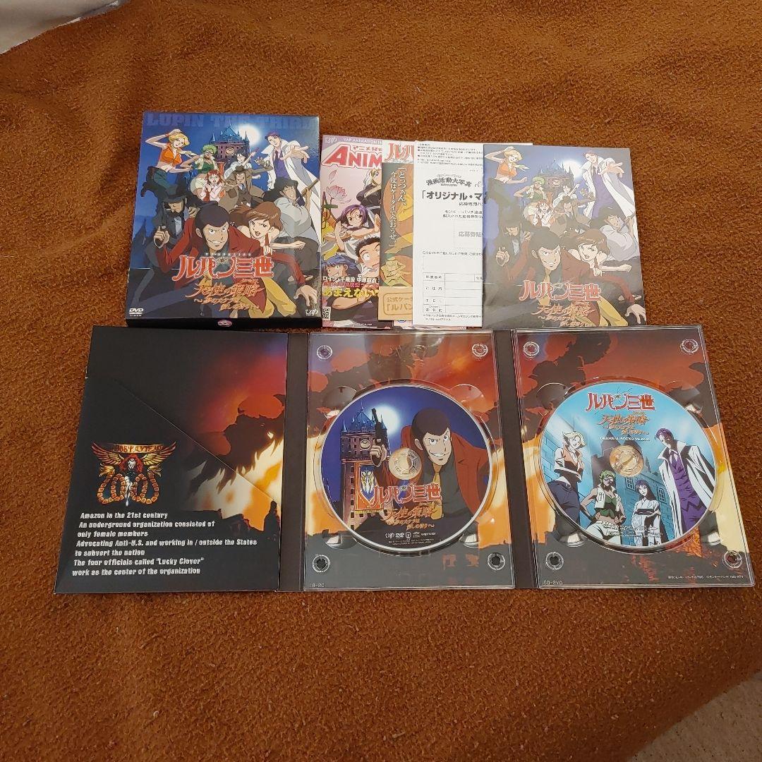 ルパン三世 DVDセット