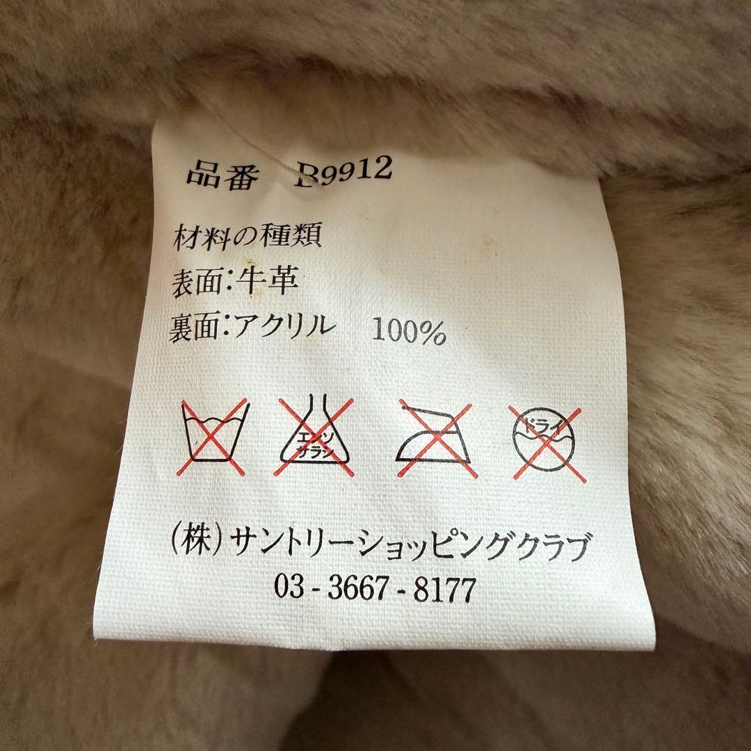 【美品】サントリー BOSS ボスジャン フライトジャケット　レザー　M