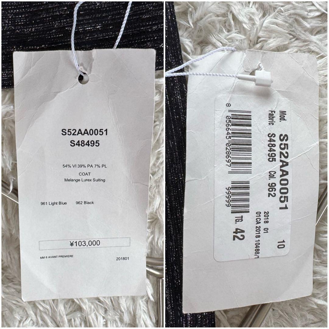 未使用 メゾンマルジェラ ロングコート ラメ メランジ 玉紐 金釦 イタリア製