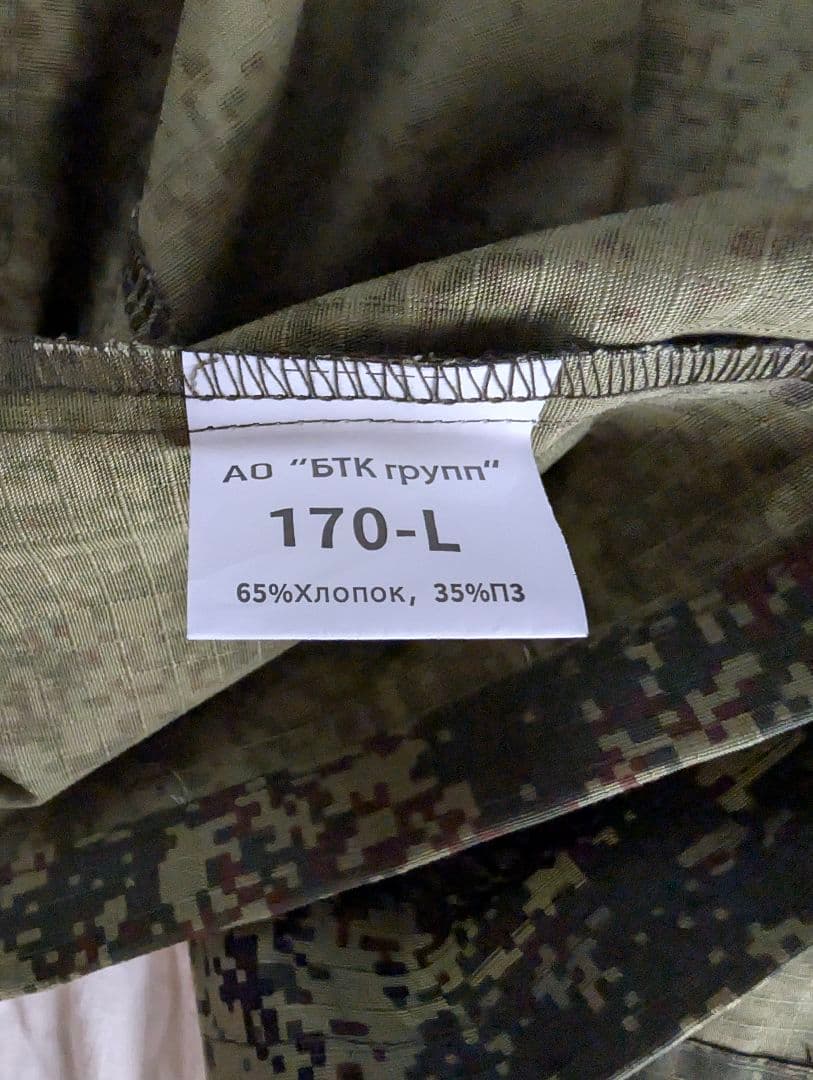 【今年最後の限界セール】【新品】ロシア軍　サバゲ　ロシア軍レイヤー4