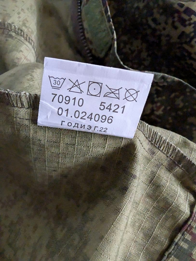 【今年最後の限界セール】【新品】ロシア軍　サバゲ　ロシア軍レイヤー4