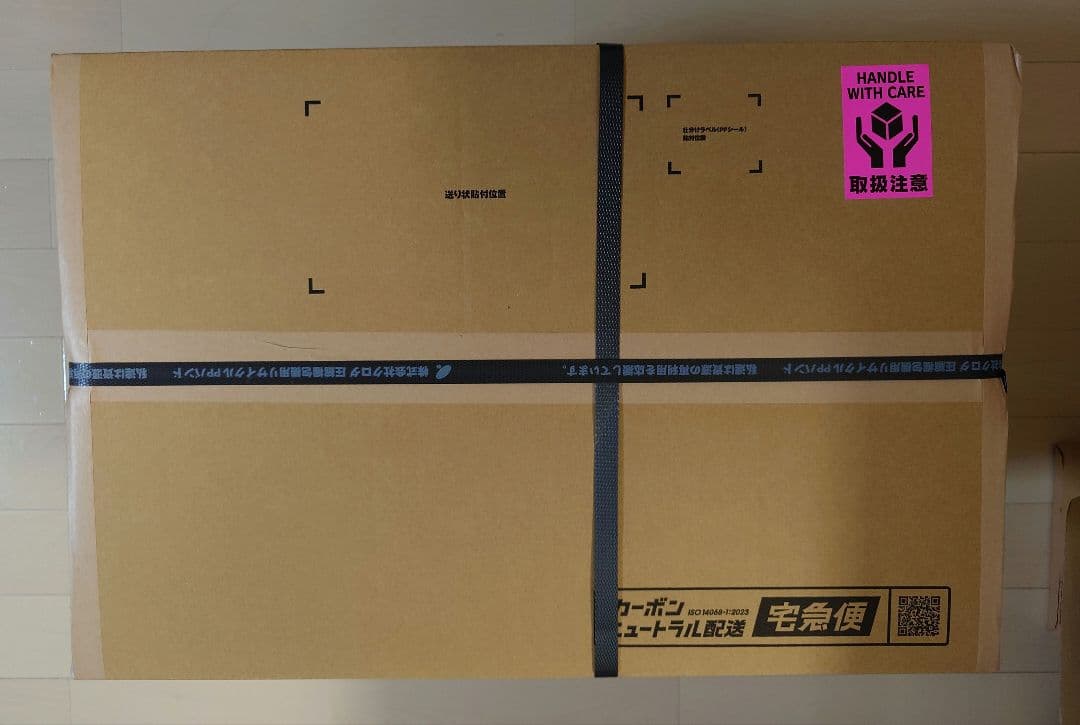 【昭和レトロ】1976年製　SHARPブラウン管カラーテレビ