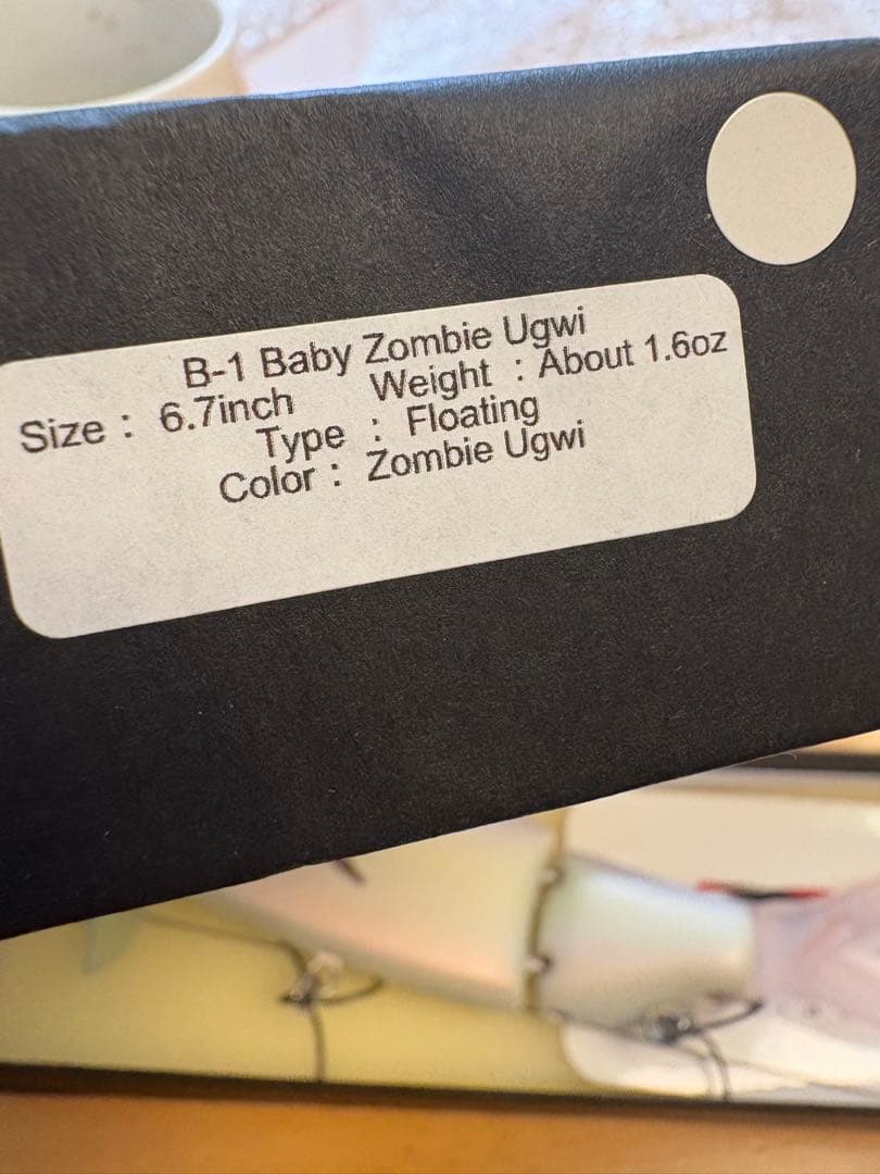 バンデルオーラ　B-1ベビー