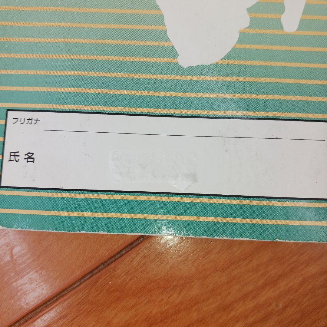 ①【２個口発送】日能研　６年生　各種テキスト　栄冠　全国公開模試　育成テスト他