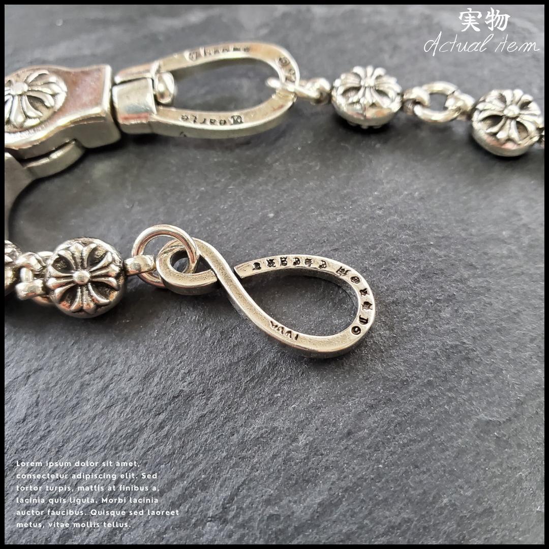 ビッグクロスボール ウォレットチェーン メンズ Sフック ヴィンテージ 重厚感⑥