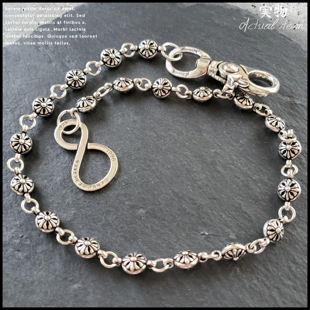 ビッグクロスボール ウォレットチェーン メンズ Sフック ヴィンテージ 重厚感⑥