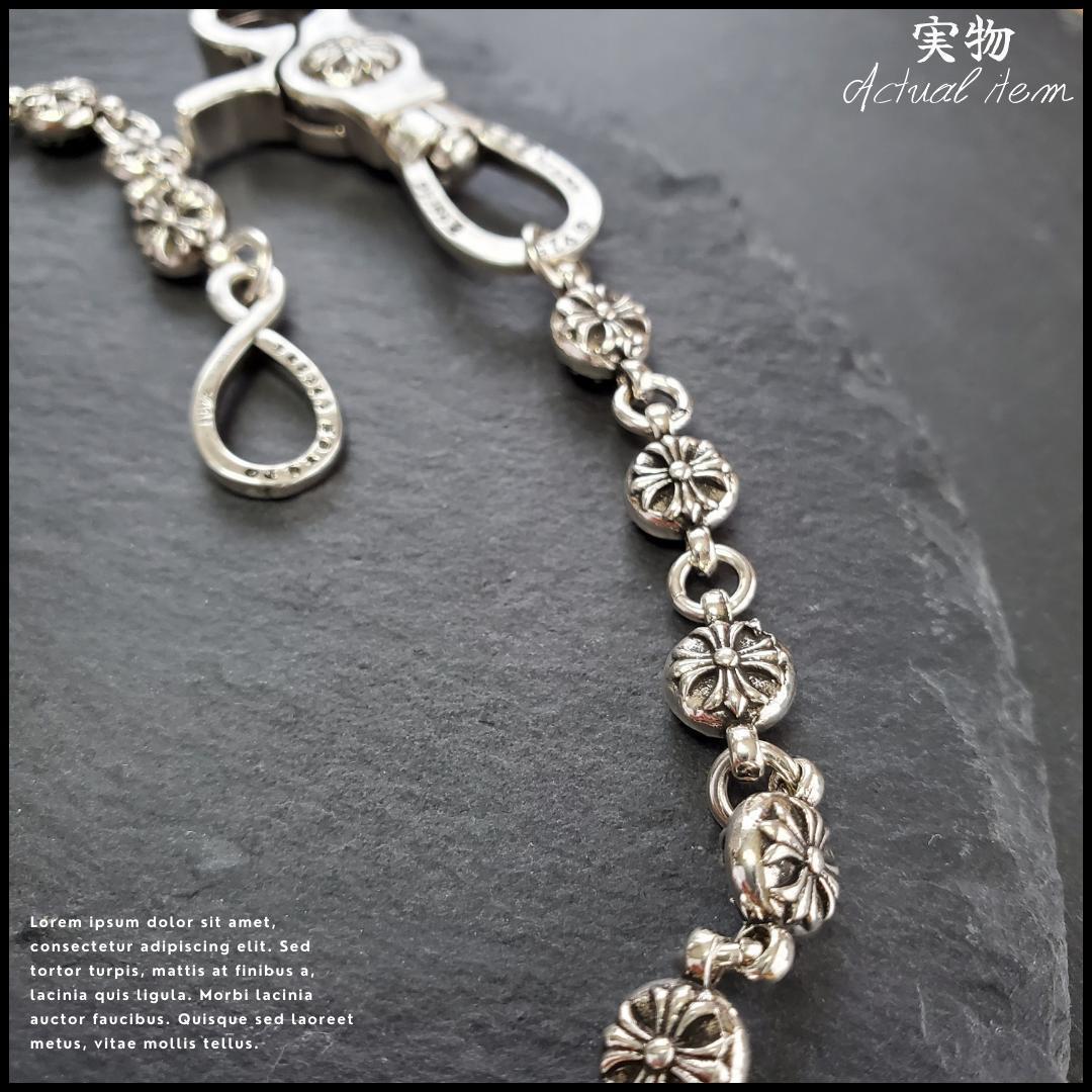 ビッグクロスボール ウォレットチェーン メンズ Sフック ヴィンテージ 重厚感⑥