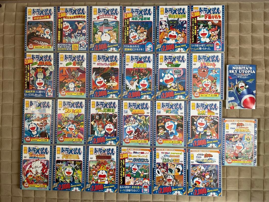 ドラえもん 映画版 DVD 25巻まとめて　大山のぶよ