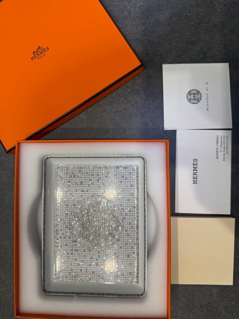 HERMES 食器　皿　モザイク　24 プラチナ