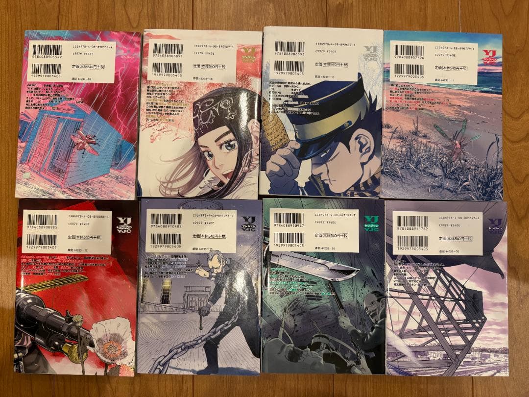 ゴールデンカムイ　全巻　セット　１ー３１巻　中古