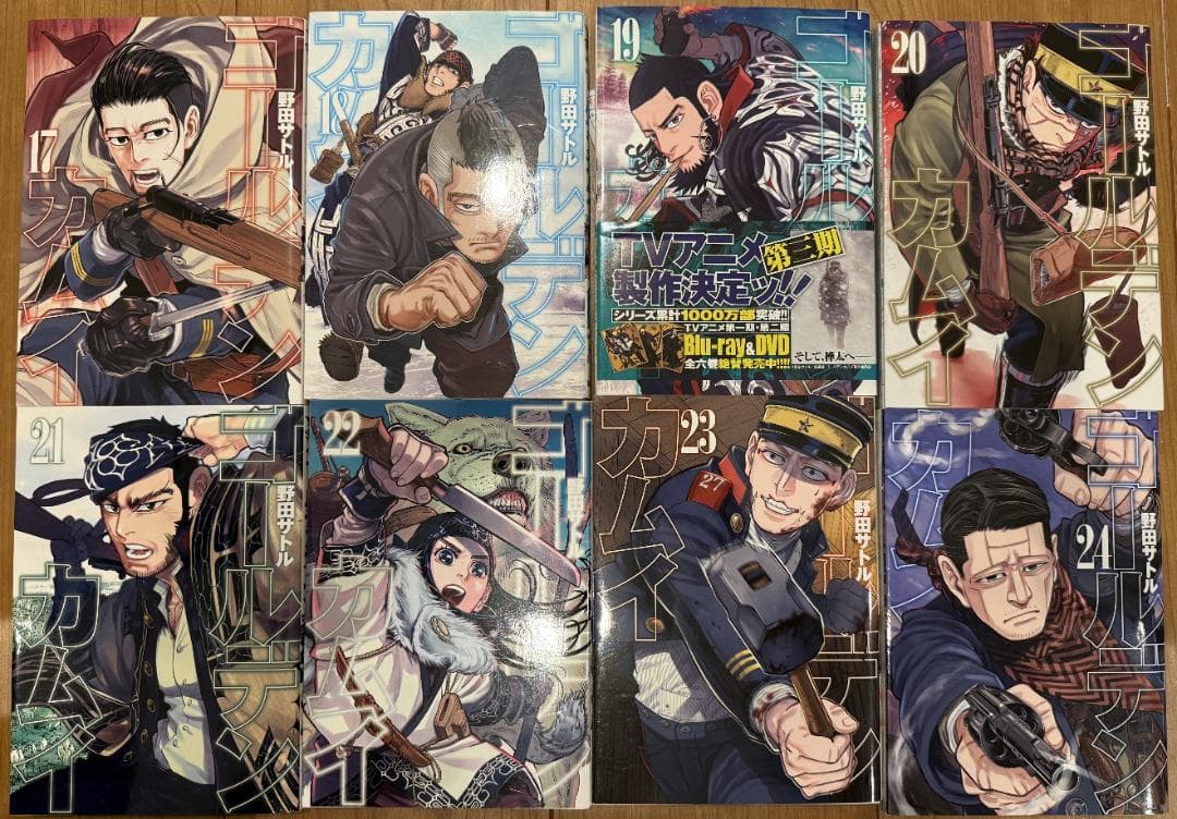 ゴールデンカムイ　全巻　セット　１ー３１巻　中古
