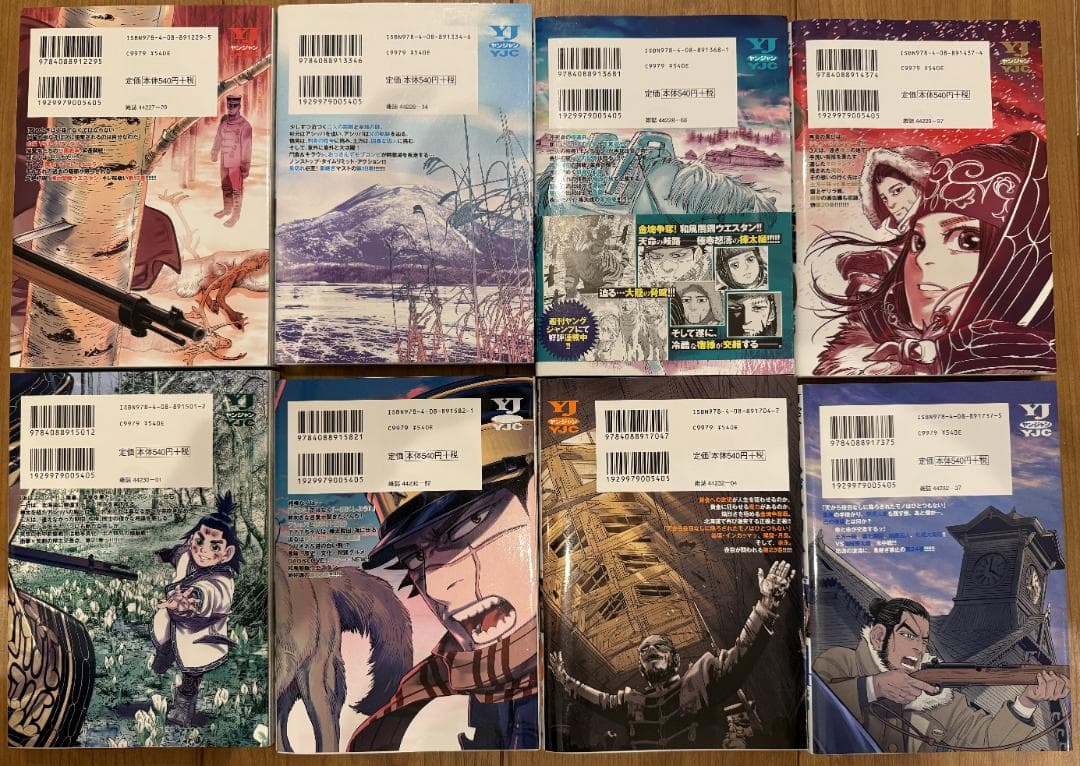 ゴールデンカムイ　全巻　セット　１ー３１巻　中古