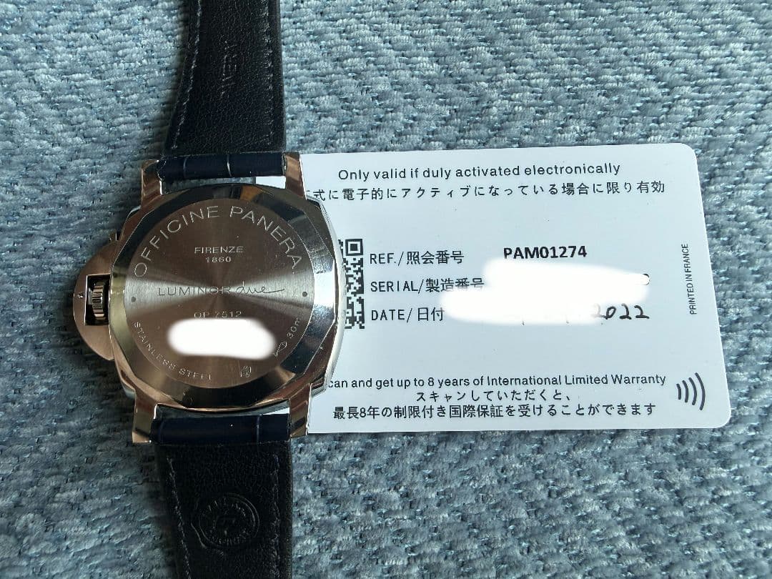 パネライ PANERAI ルミノールドュエ42mm PAM01274