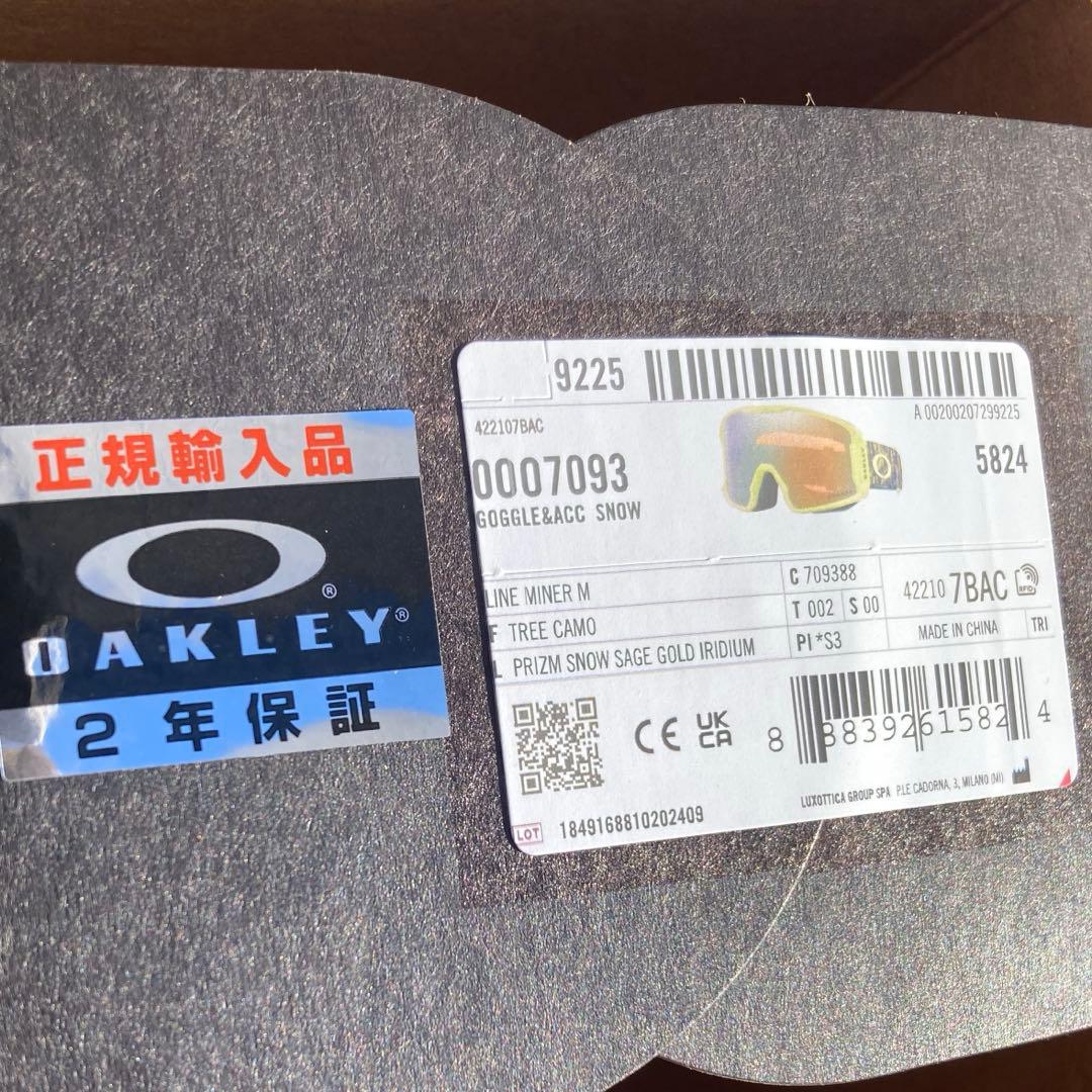 新品未使用　オークリーゴーグル　オークリースノーゴーグル　ラインマイナーM