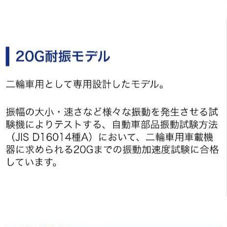 バイク用　ETC　車載器　ミツバ　BE61　（検索用）ETC2.0　1066