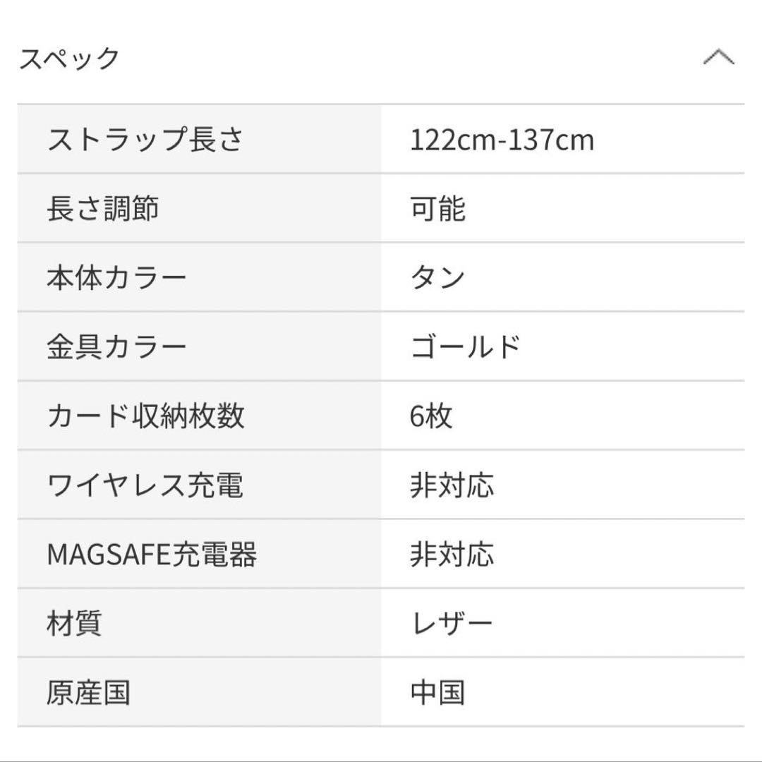 ◆バンドリヤー ドナ サイドスロット タン iPhone15 BANDOLIER