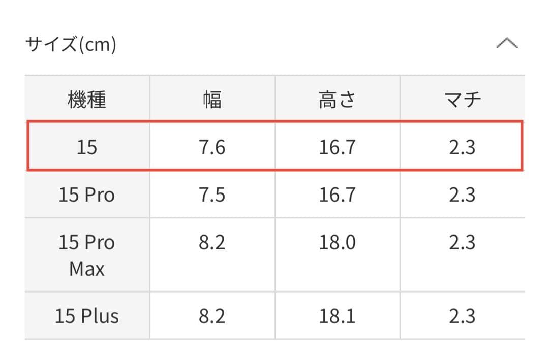 ◆バンドリヤー ドナ サイドスロット タン iPhone15 BANDOLIER