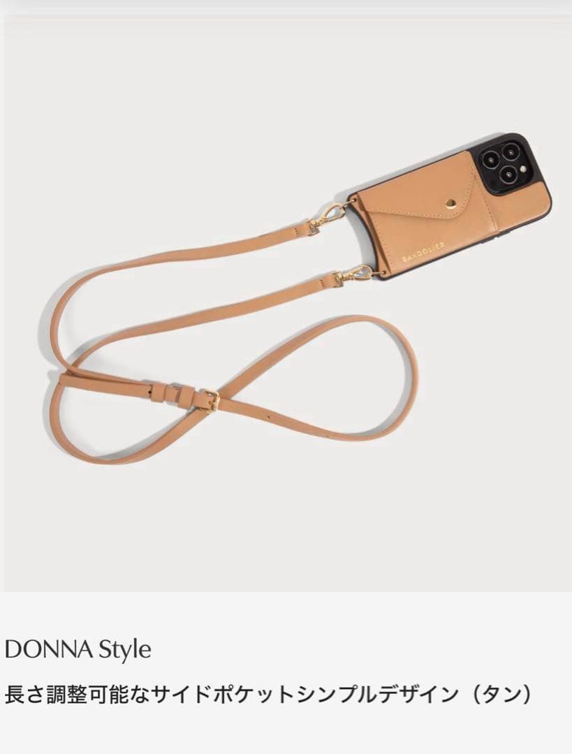 ◆バンドリヤー ドナ サイドスロット タン iPhone15 BANDOLIER