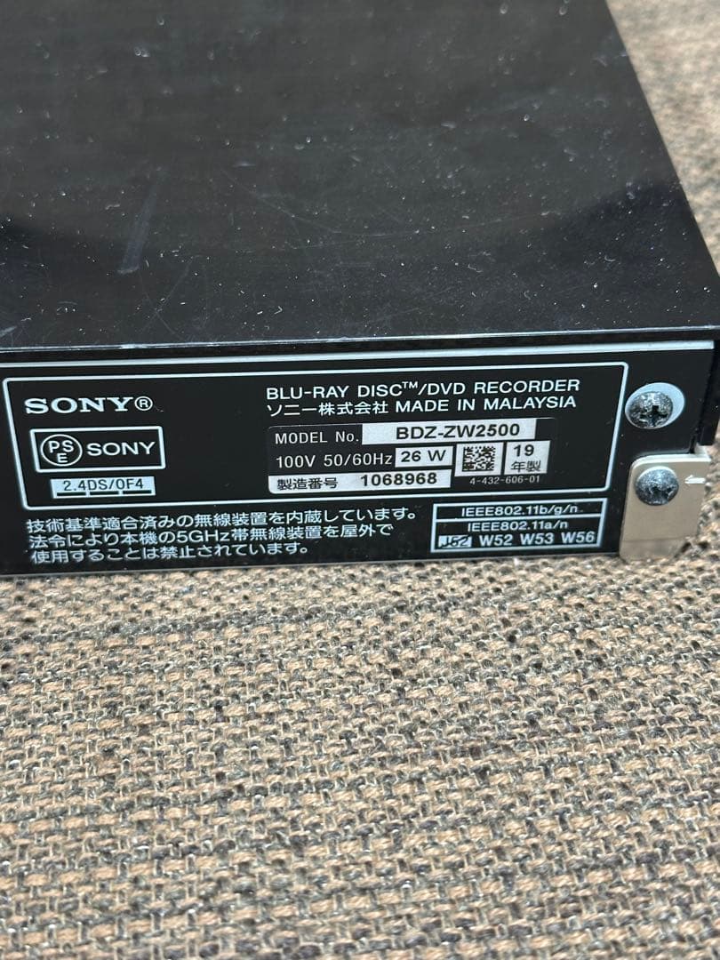 ① SONY ブルーレイディスク　DVDレコーダー　BDZ-ZW2500 19年