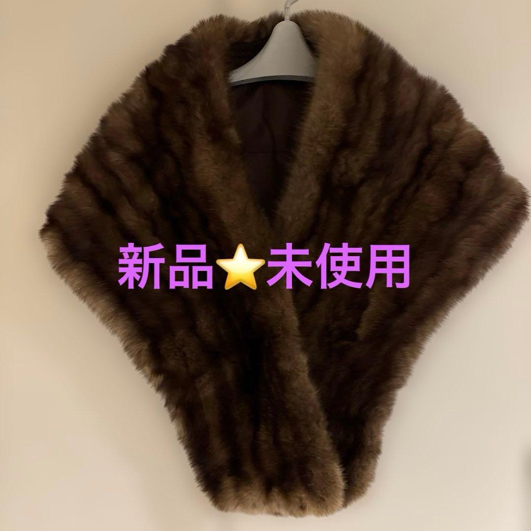 新品⭐️未使用⭐️リアルファー　ショール　ミンク　着物　和装　成人式にも