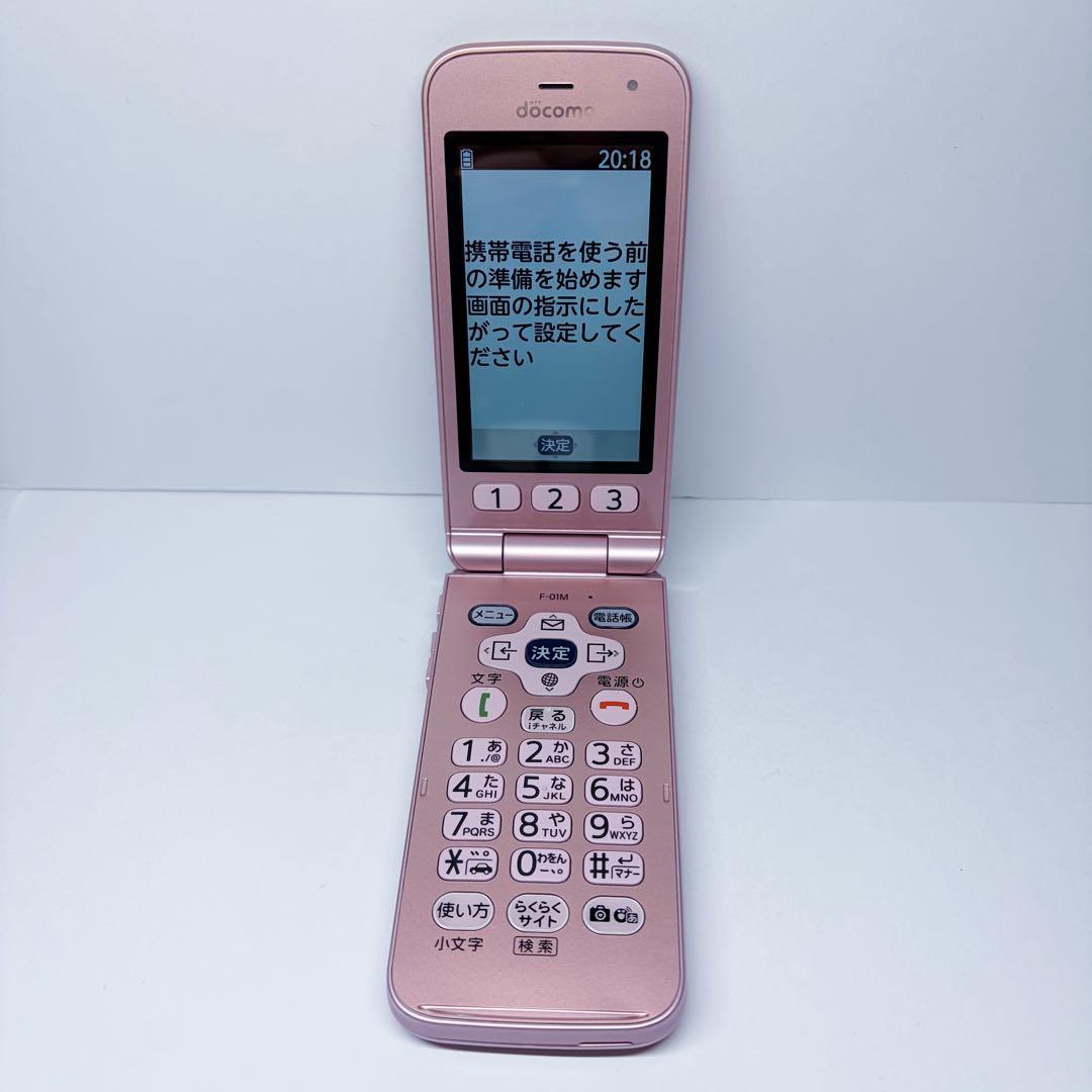 【利用期間1年】docomo ドコモ F-01M ピンク らくらくホン
