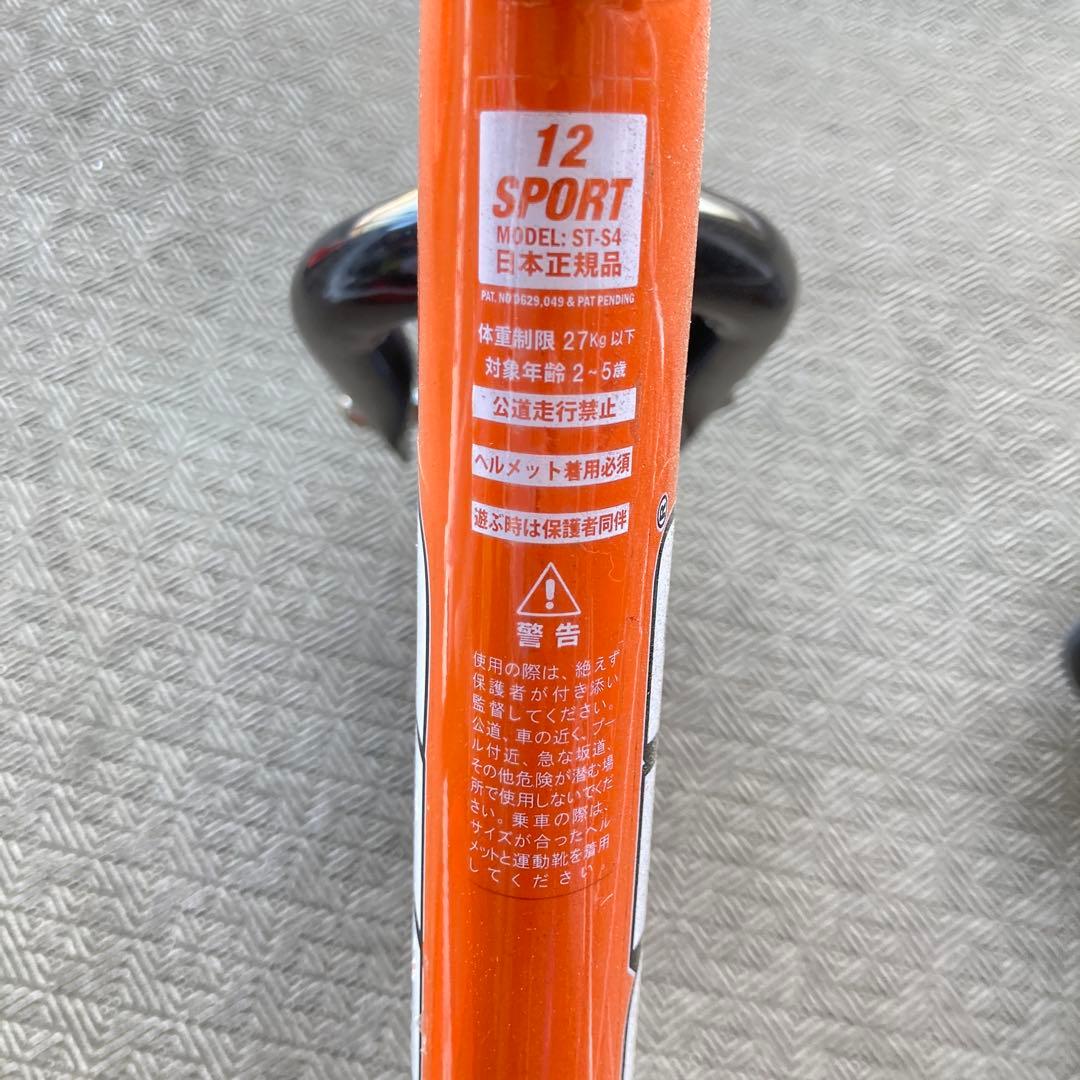 【人気のオレンジ】ストライダー スポーツモデル 12インチ 日本正規品