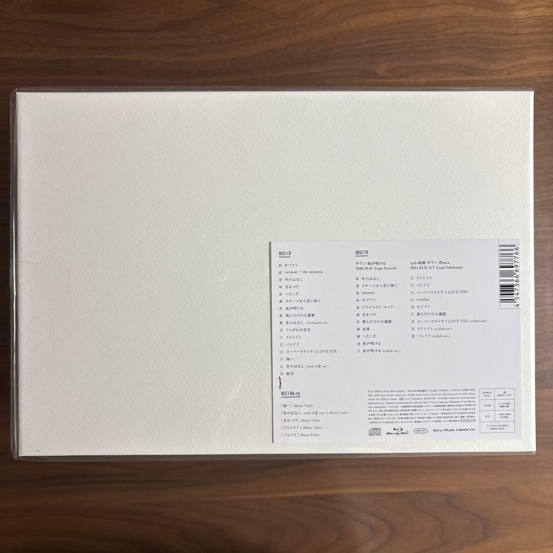 ギヴン　THE BEST CD 完全生産限定盤　アニメイト特典　ミニポストカード