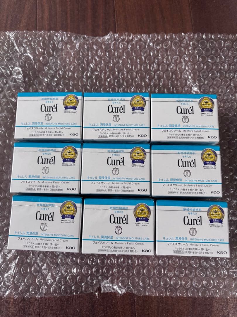 キュレル 潤浸保湿 フェイスクリーム 40g（9個）