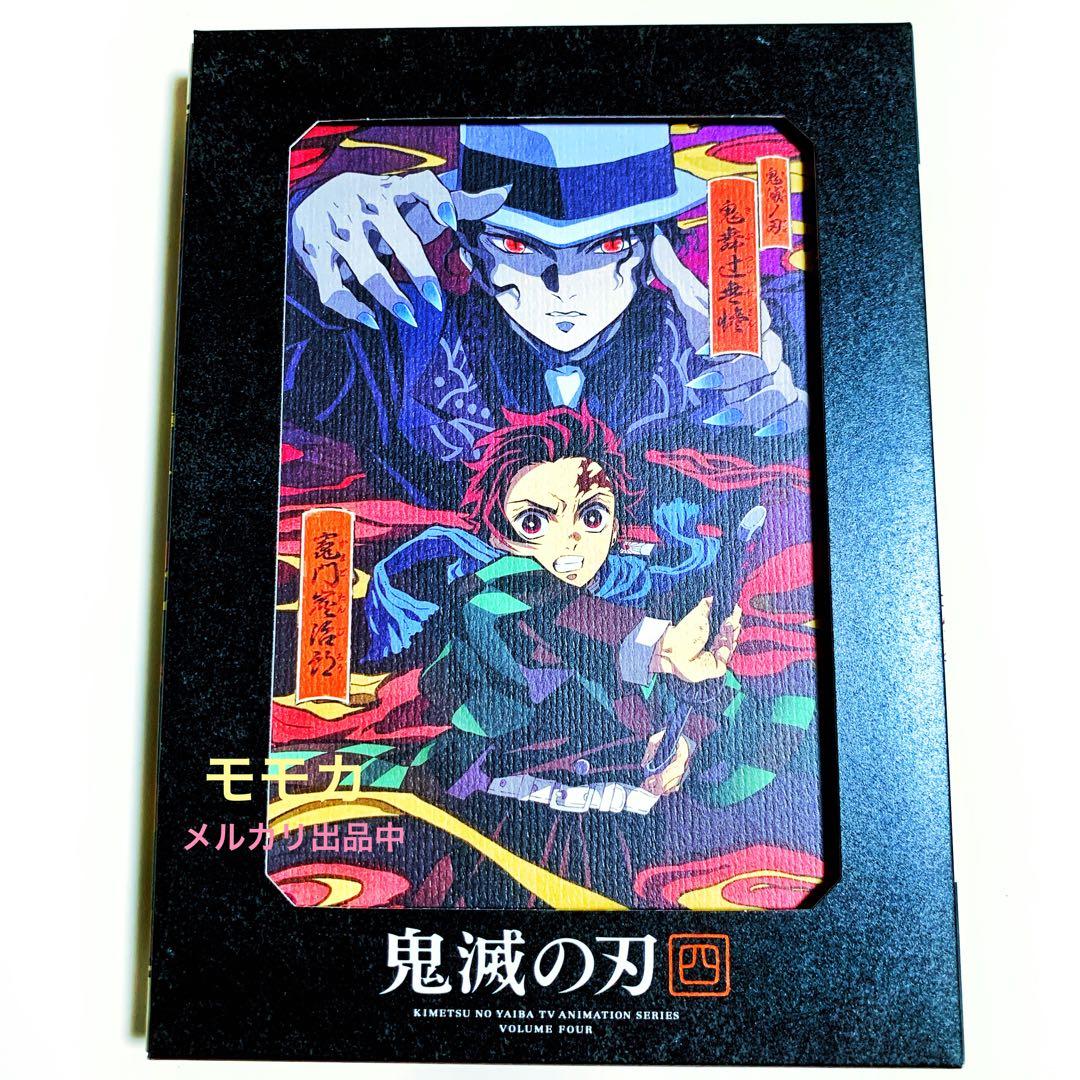 鬼滅の刃 DVD 立志編 アニメ1期 全巻 11巻 コンプリート コンプ セット