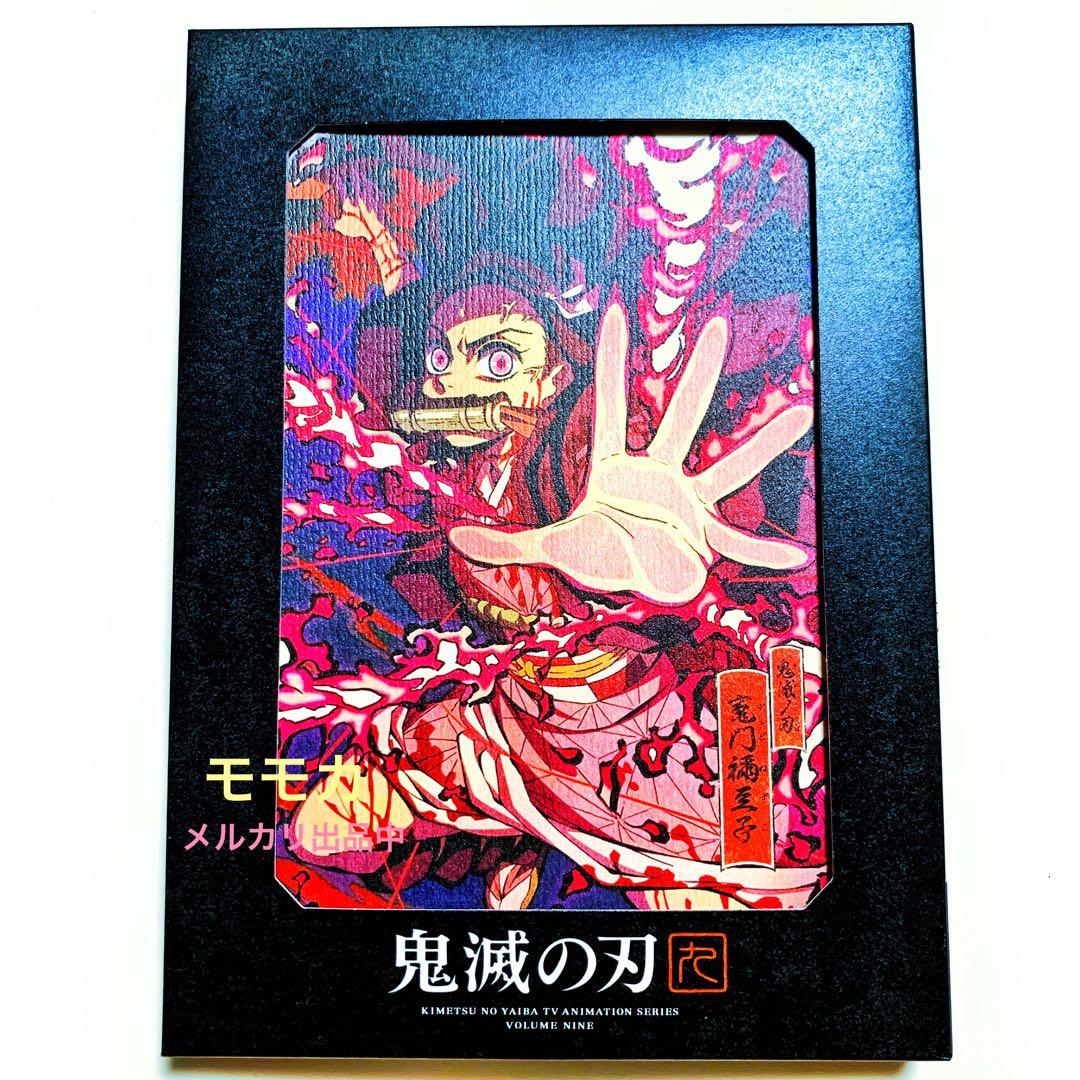 鬼滅の刃 DVD 立志編 アニメ1期 全巻 11巻 コンプリート コンプ セット