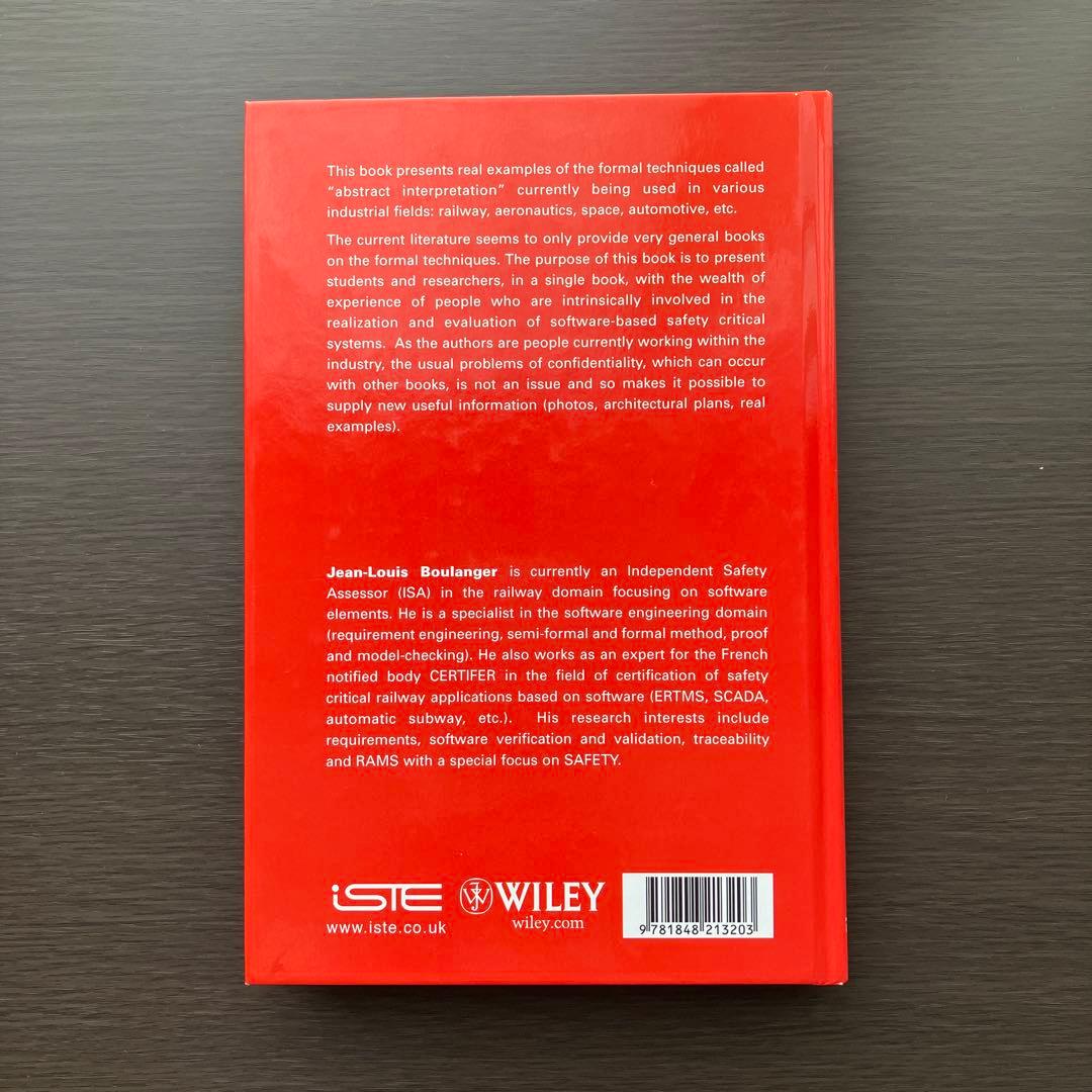 コンピュータ・IT Static Analysis of Software