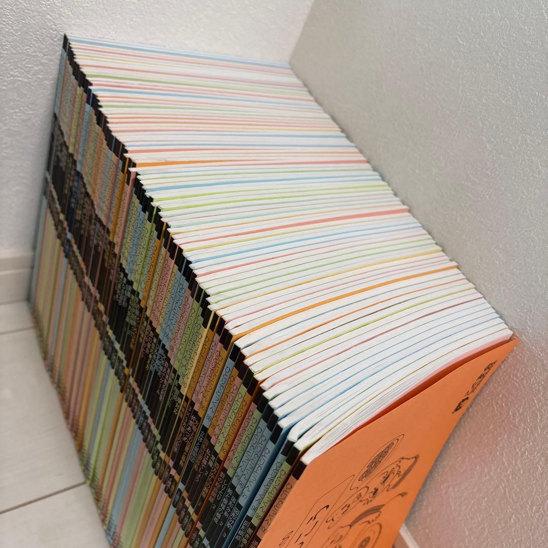 こぐま会☆ ひとりでとっくん76冊セット