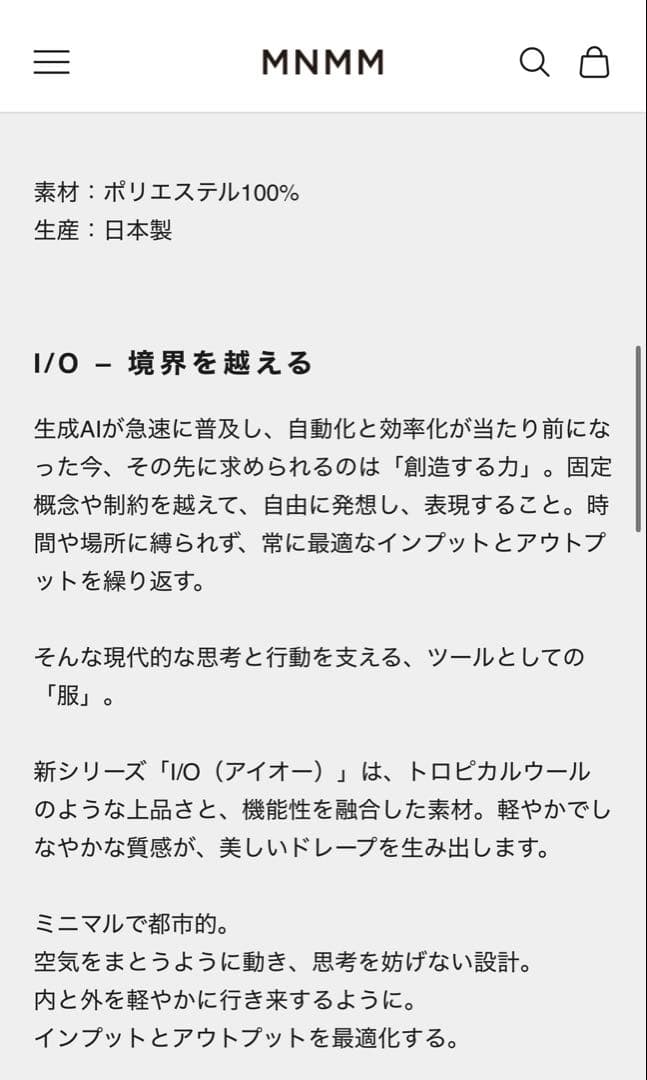 MNMM I/O 2B JACKET ネイビー　サイズ2 ミニマリスト