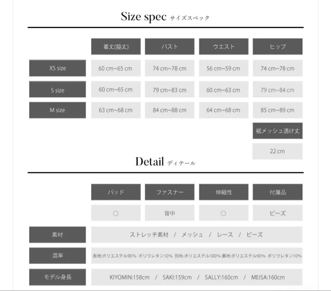 AngelR エンジェルアール Mサイズ ピンク ミニドレス キャバドレス