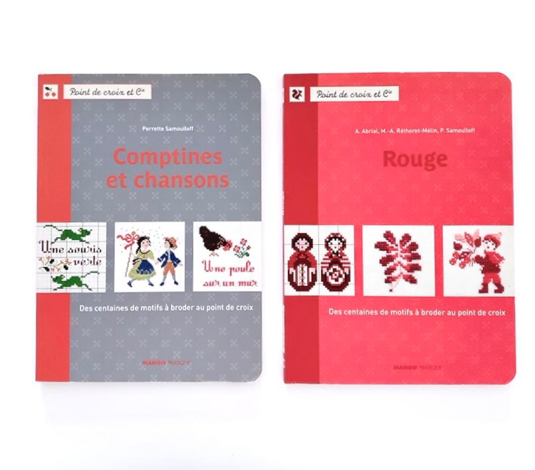 サモイロフ クロスステッチ図案集 洋書 8冊まとめて MANGO