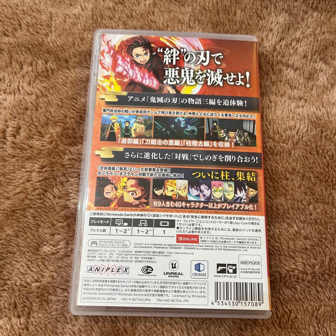 Switch 【鬼滅の刃 ヒノカミ血風譚2】通常版ソフト