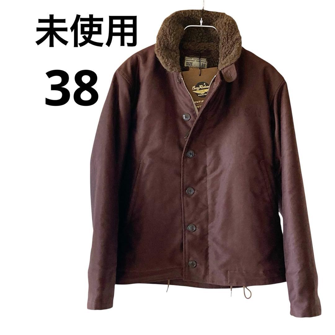 【希少ブラウン】バズリクソンズ DEMOTEX-ED N-1 BR14408