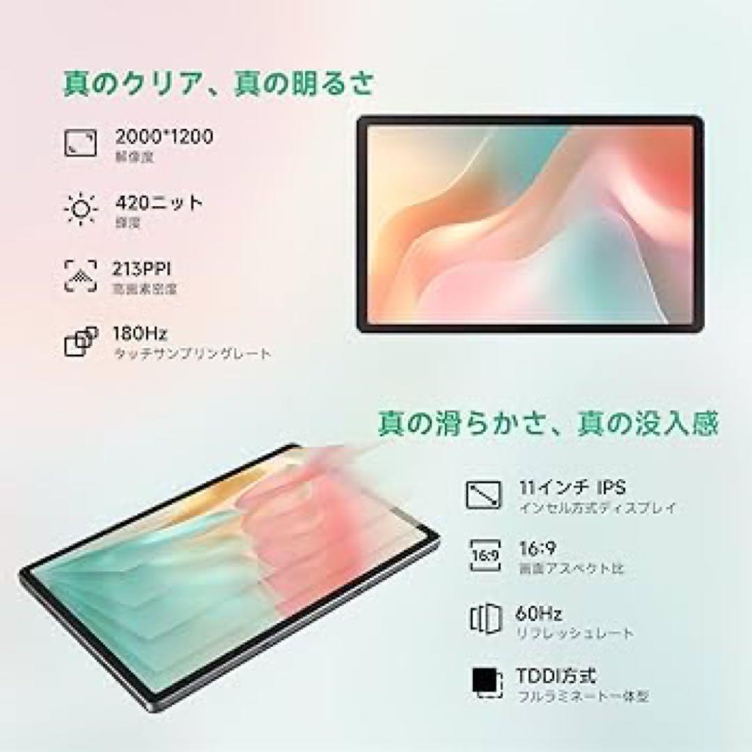 【極美品】BekoQurd タブレット 11インチ ペン・スタンド付